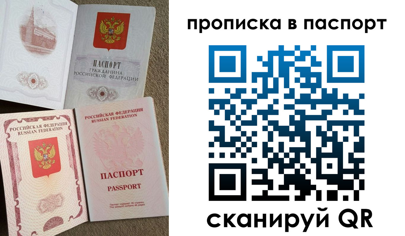 пропишу в квартире в Воскресенске
